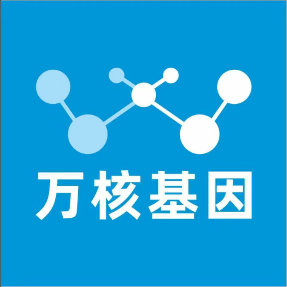 厦门思明万核基因亲子鉴定